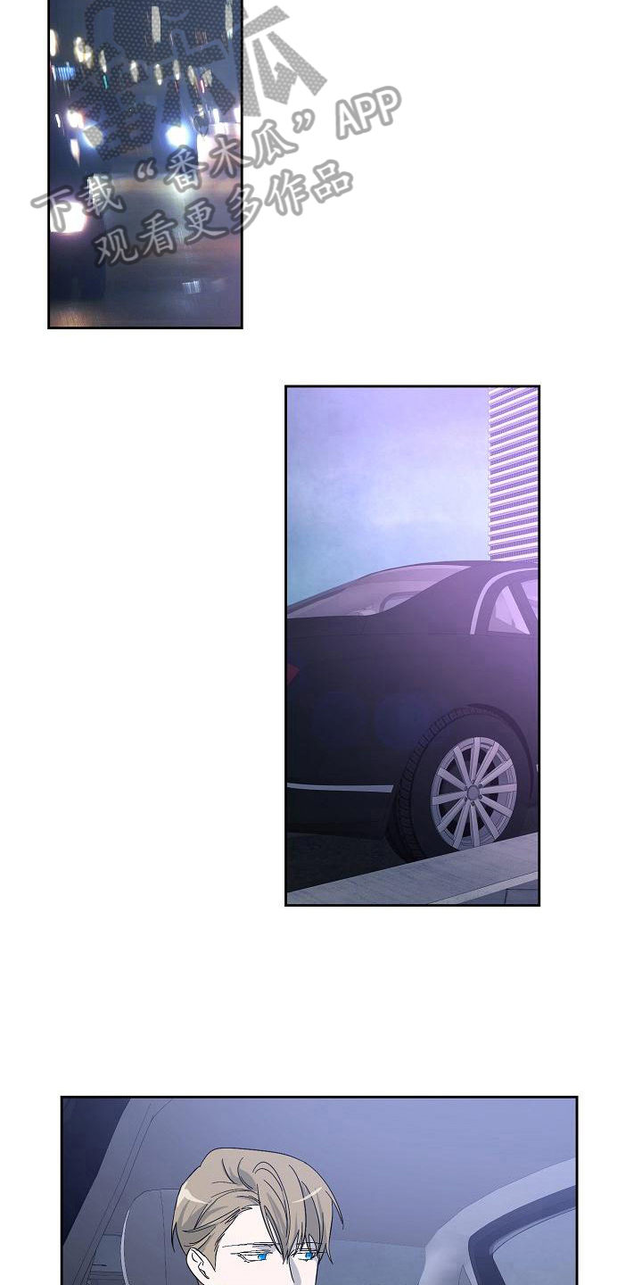 永夜守护和魔女斗篷的区别漫画,第21章：解围1图