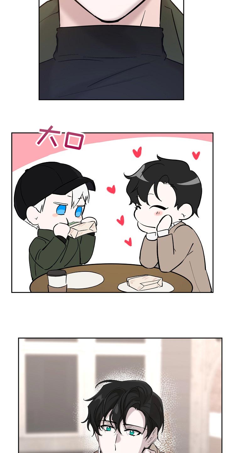 永夜星辰漫画,第24章：邀请2图