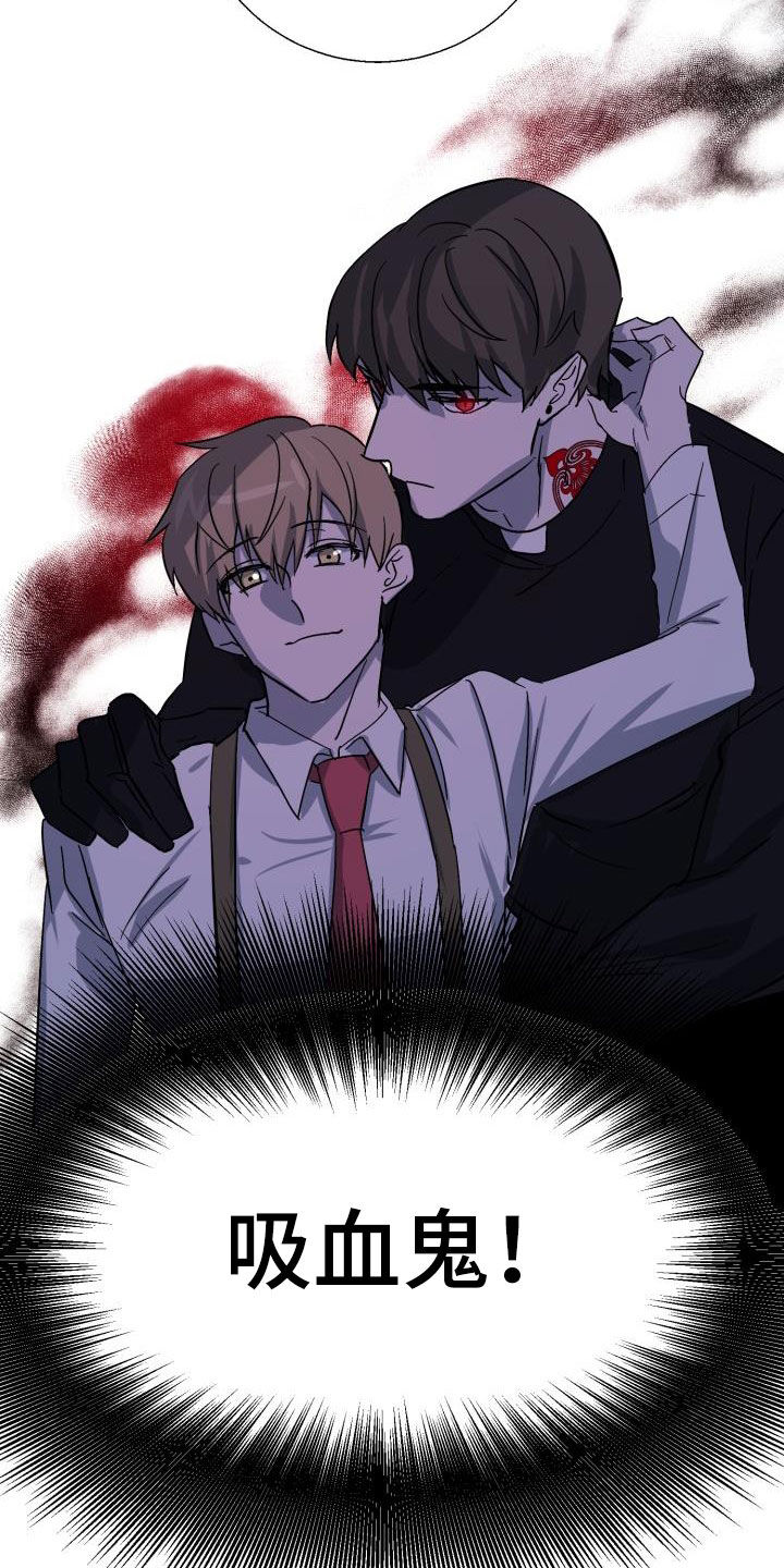 永夜无眠皮肤获取方式漫画,第77章：【第二季】伪装潜入2图