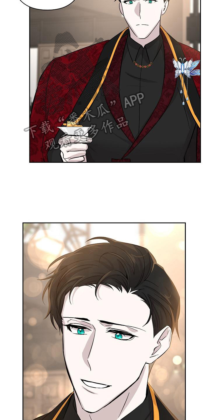 永夜无眠漫画,第17章：议论2图