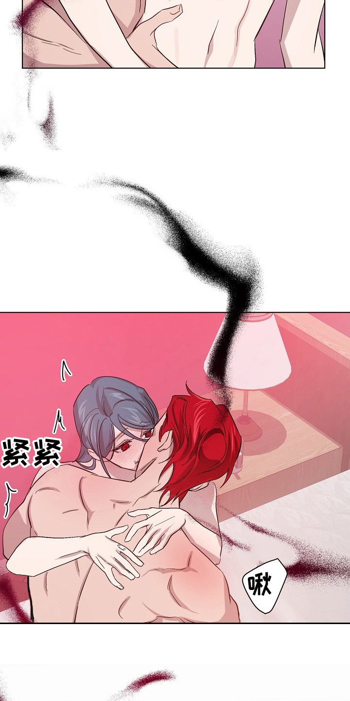 永夜无眠价格漫画,第51章：吃干抹净4图