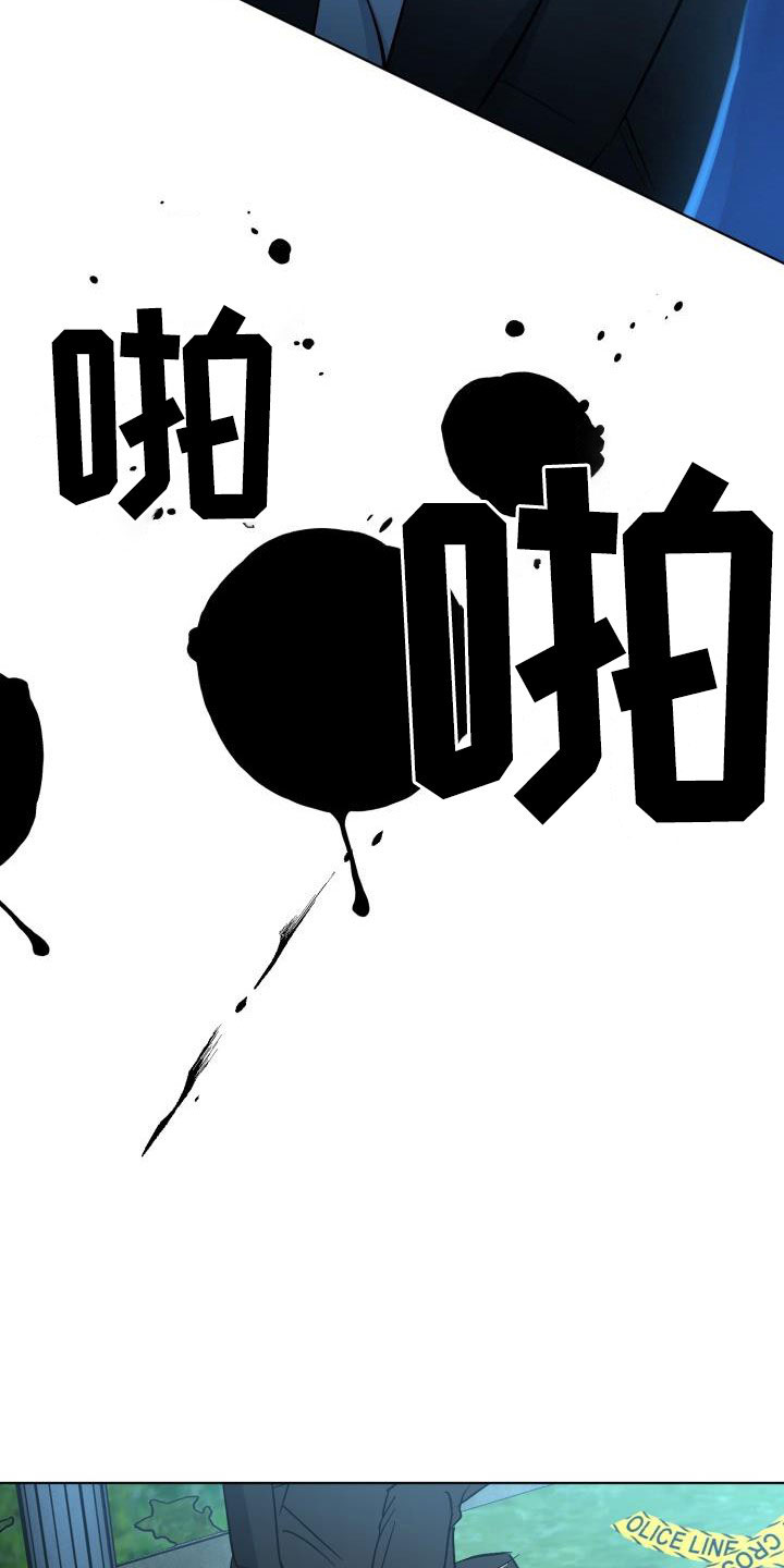 永夜守护和魔女斗篷的区别漫画,第66章：【第二季】同等代价3图