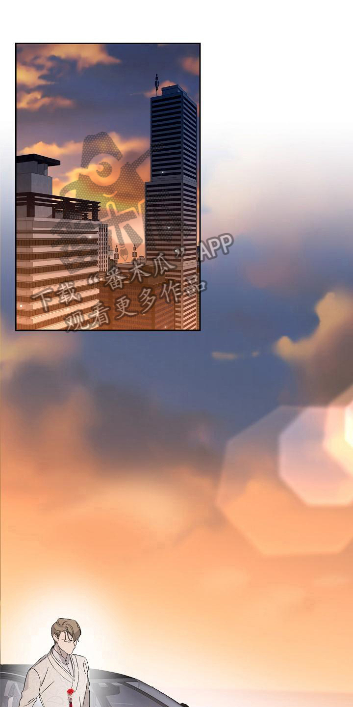 永夜将至漫画,第15章：打扮1图