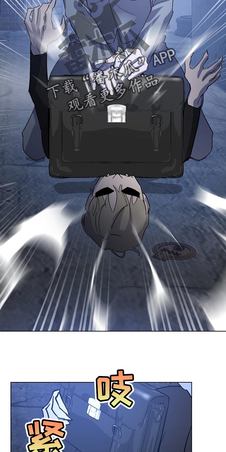 永夜无眠漫画,第30章：委托不能失败5图