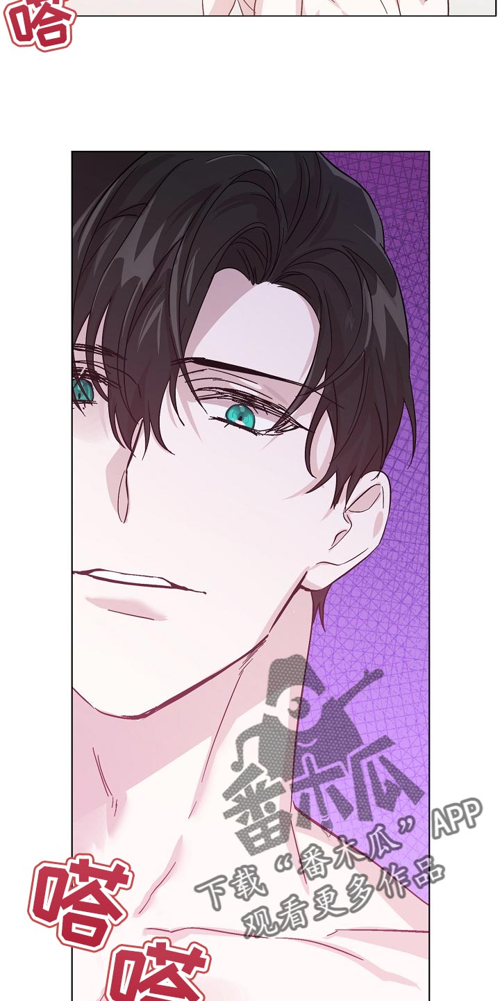 永夜无眠啥意思漫画,第35章：天生的1图