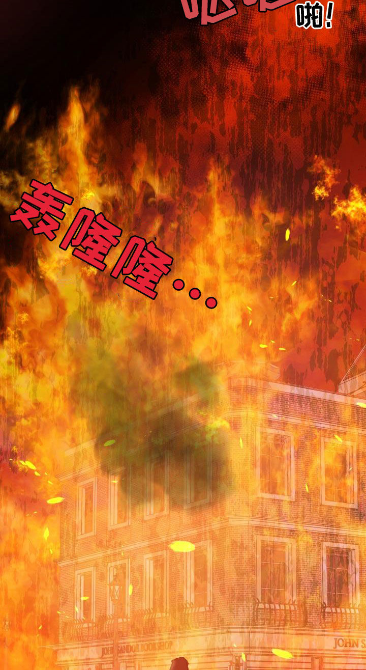 永夜星河剧情简介漫画,第79章：【第二季】自己看着办1图