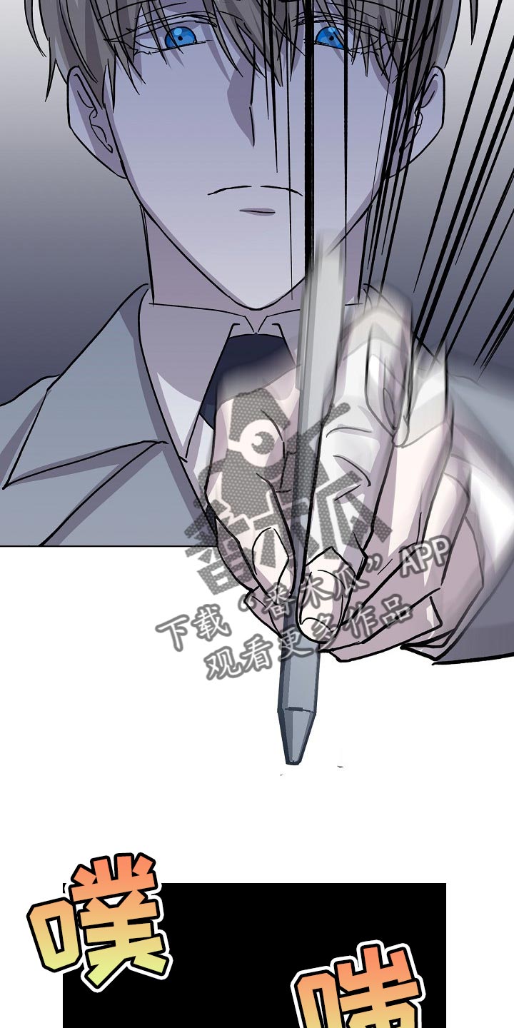 永夜将至漫画,第30章：委托不能失败2图