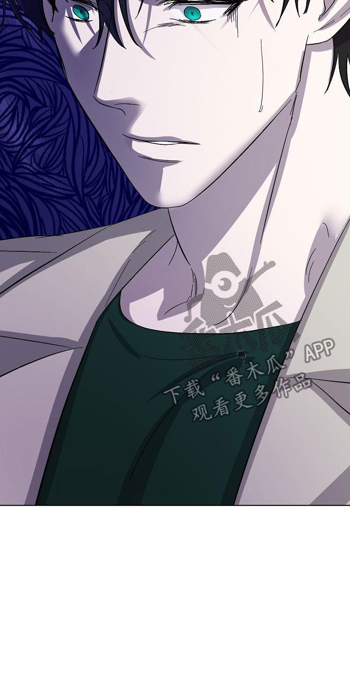 永夜守护和魔女斗篷的区别漫画,第61章：受害者（第一季完结）2图