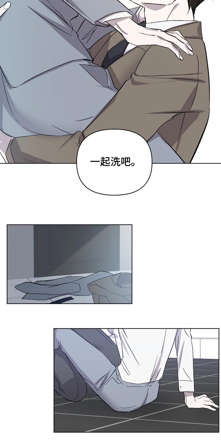 永夜无眠漫画,第31章：抱的不是秘书2图
