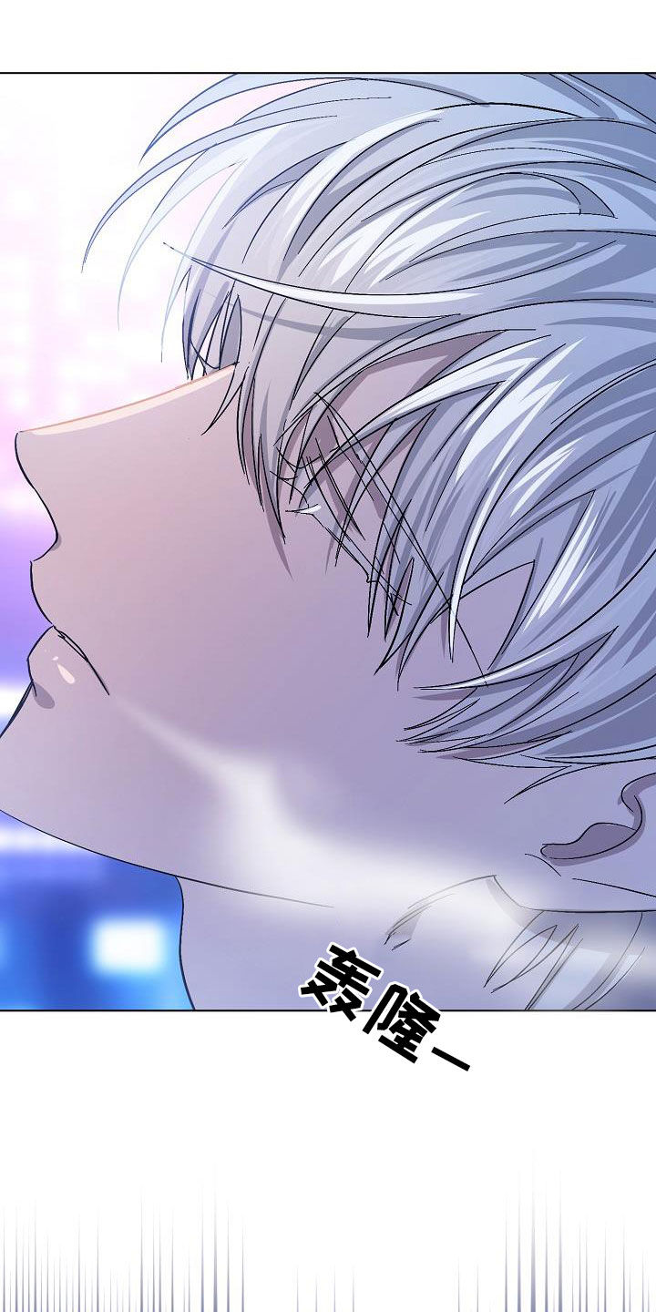 永夜无眠价格漫画,第42章：早点来接我3图