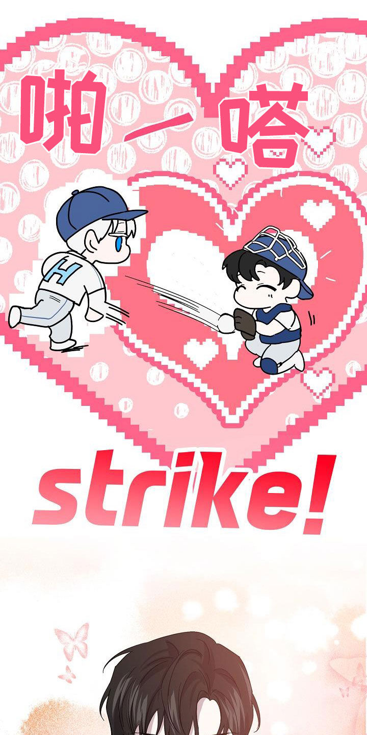 永夜长眠漫画,第45章：调查2图