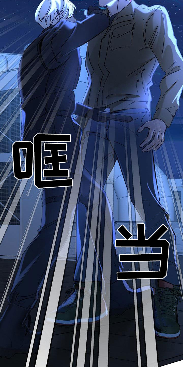 永夜无眠歌词完整版漫画,第43章：击杀4图