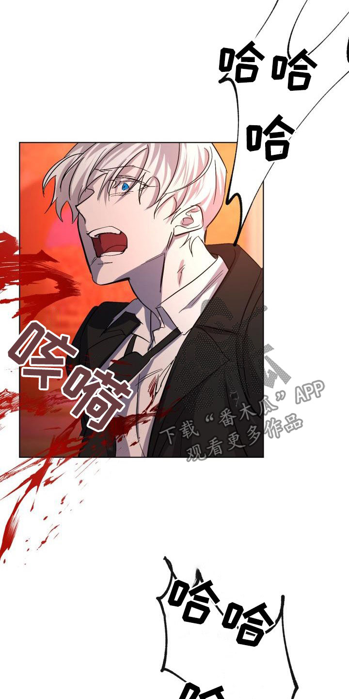 永夜无眠值不值漫画,第67章：【第二季】掉以轻心2图