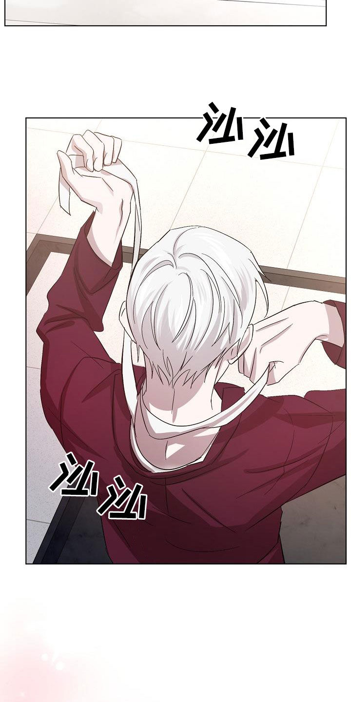 永夜无眠插画漫画,第56章：我想见你5图