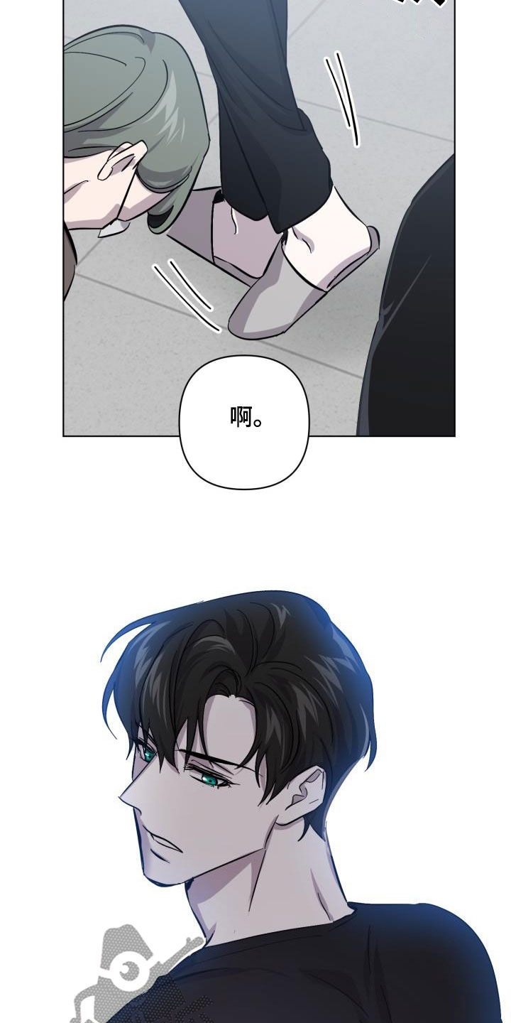 永夜帝君手游官网正版漫画,第81章：【第二季】求救5图