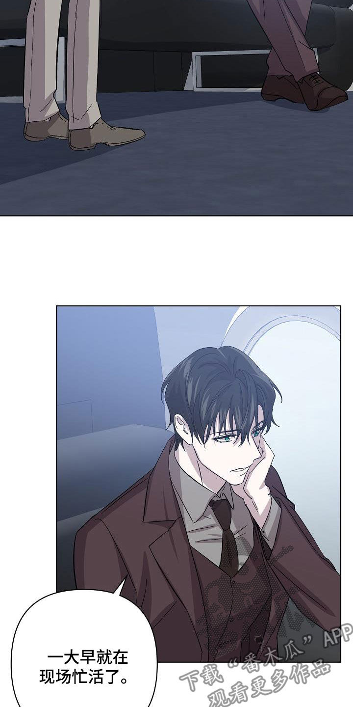 永夜无边怎么样漫画,第52章：我不累1图