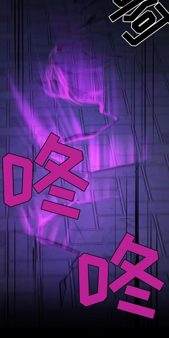 永夜无眠值不值漫画,第87章：【第二季完结】永远5图