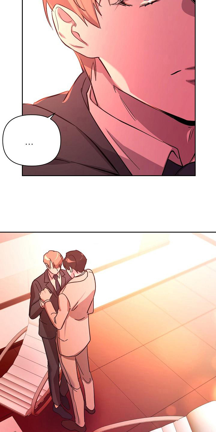 永夜长眠免费全集漫画,第9章：同意5图