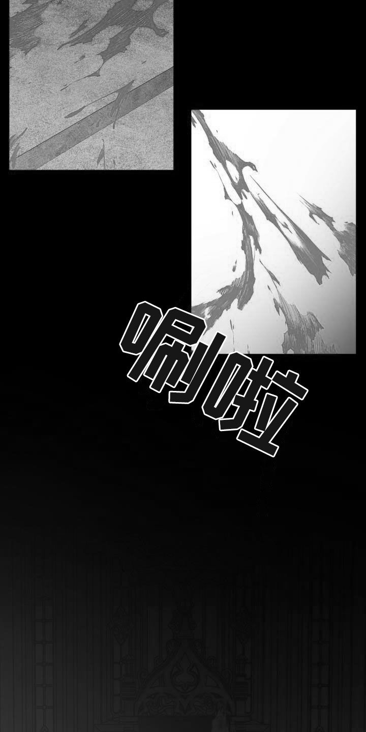 永夜无眠台词漫画,第83章：【第二季】真是可惜3图