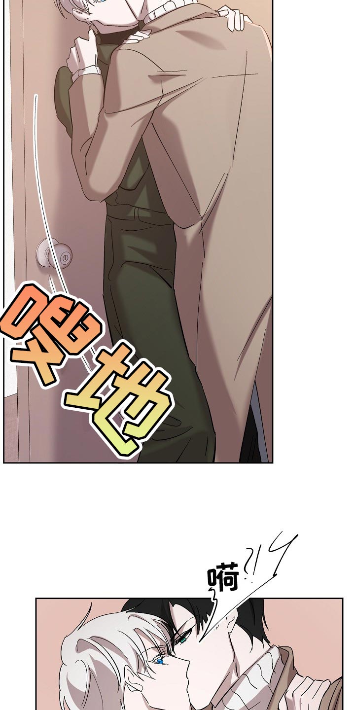 永夜星河剧情简介漫画,第25章：表白1图