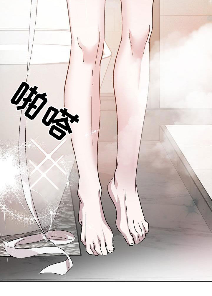 永夜星河电视剧漫画,第56章：我想见你2图