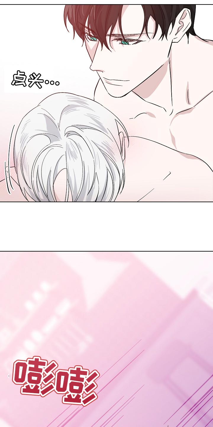 永夜无眠电影漫画,第35章：天生的5图