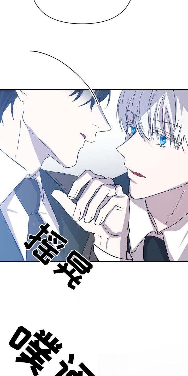 永夜无眠价格漫画,第76章：【第二季】假睡眠5图