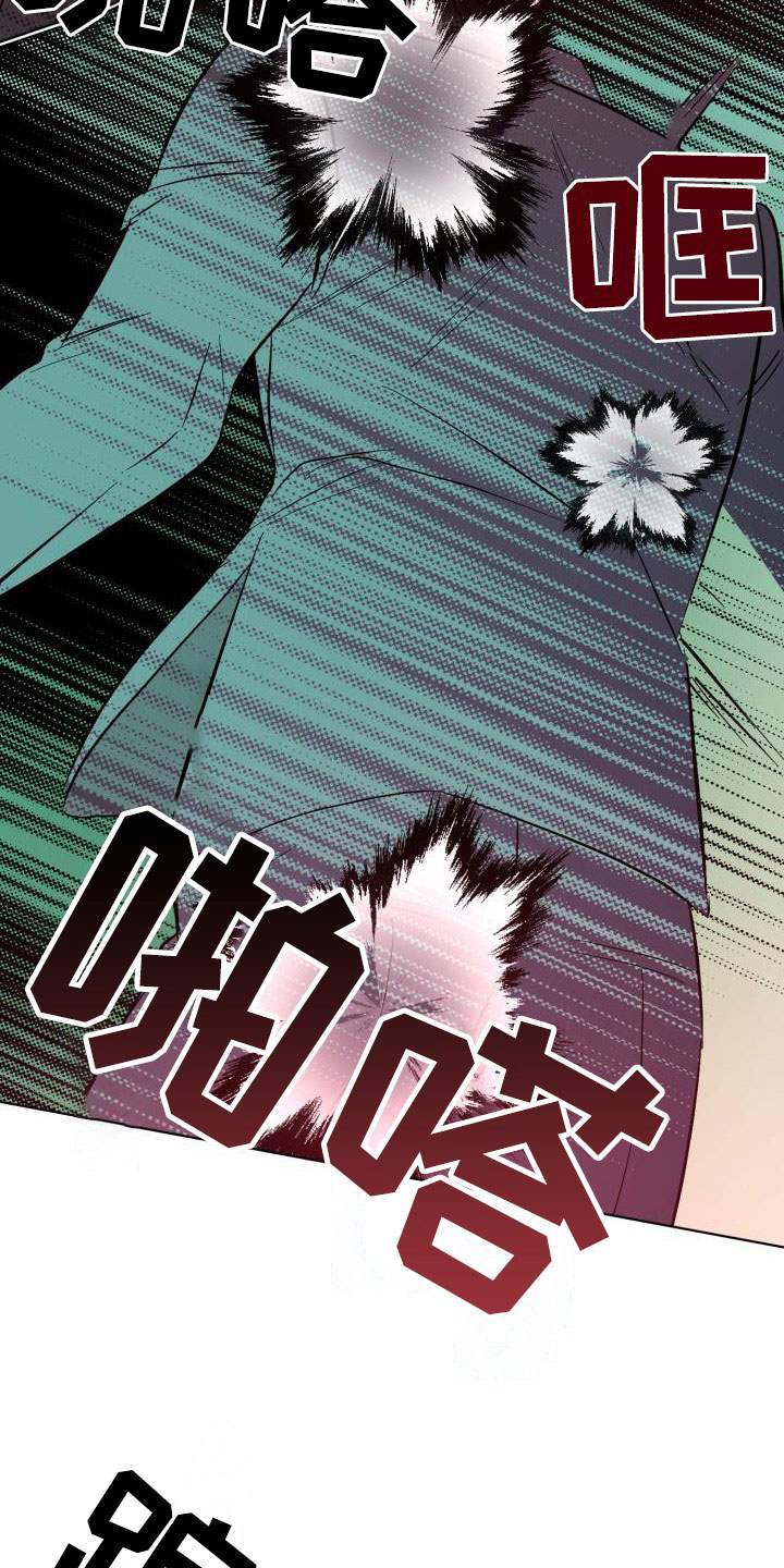 永夜无眠电影漫画,第66章：【第二季】同等代价1图