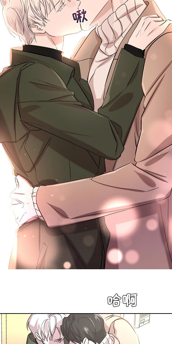 永夜星河剧情简介漫画,第25章：表白5图