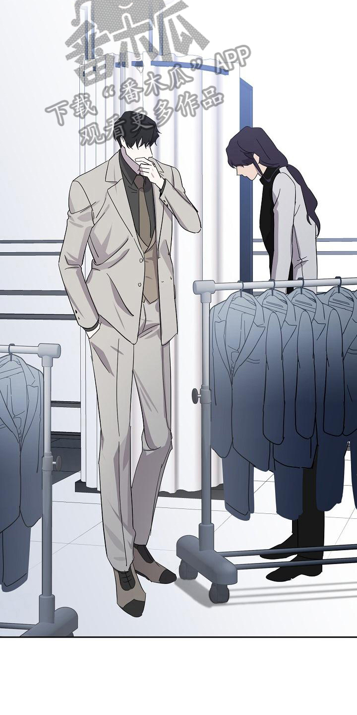 永夜星河剧情简介漫画,第12章：解释4图