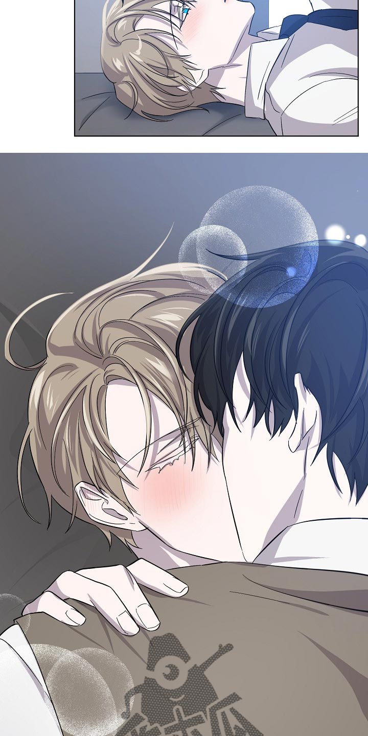 永夜无眠值不值漫画,第28章：令人厌倦的世界5图