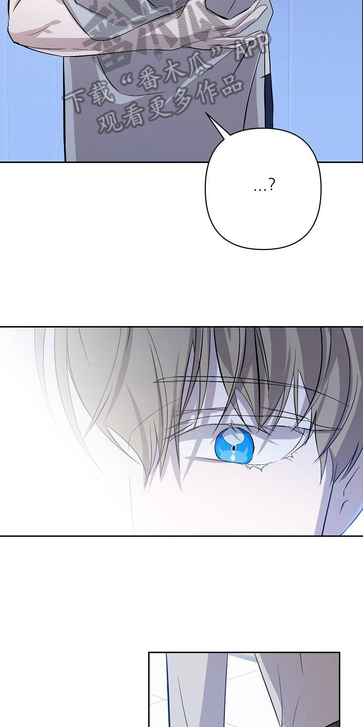 永夜惊魂漫画,第13章：换衣服5图