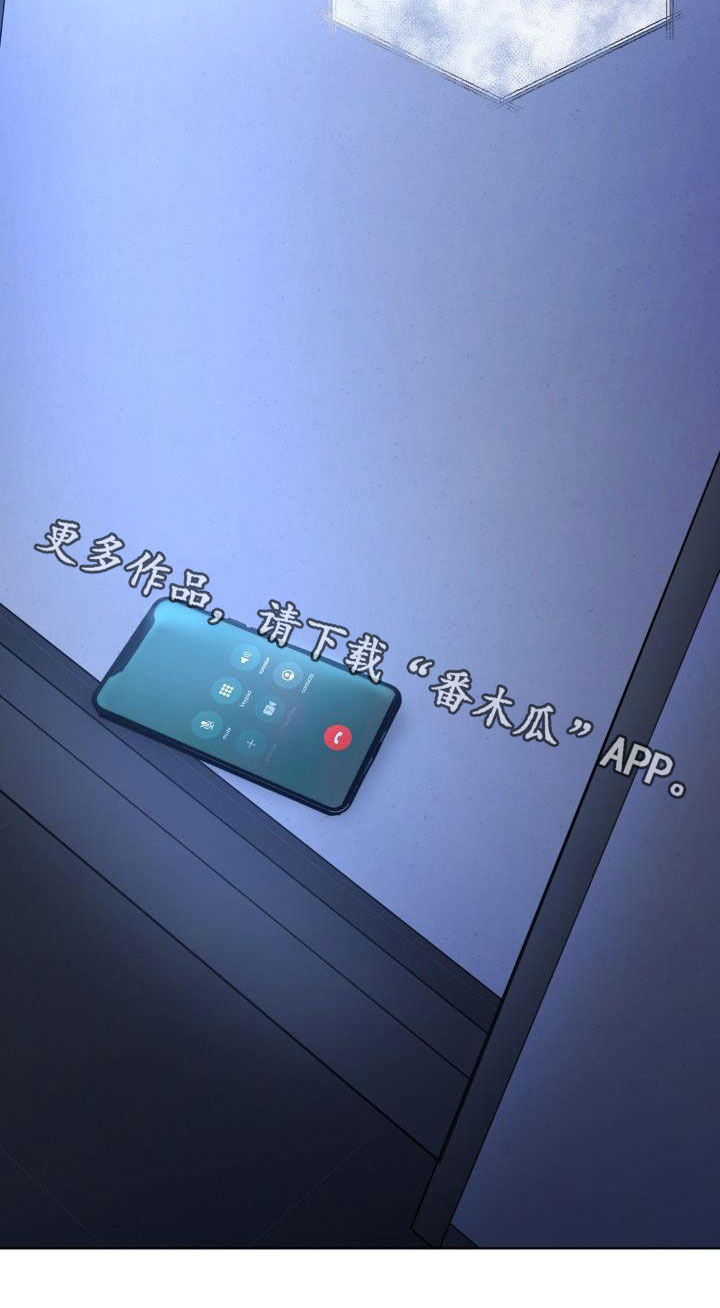 永夜守护和魔女斗篷的区别漫画,第65章：【第二季】太可惜了5图