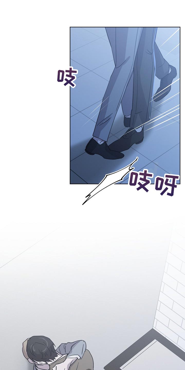 永夜无眠漫画,第31章：抱的不是秘书1图