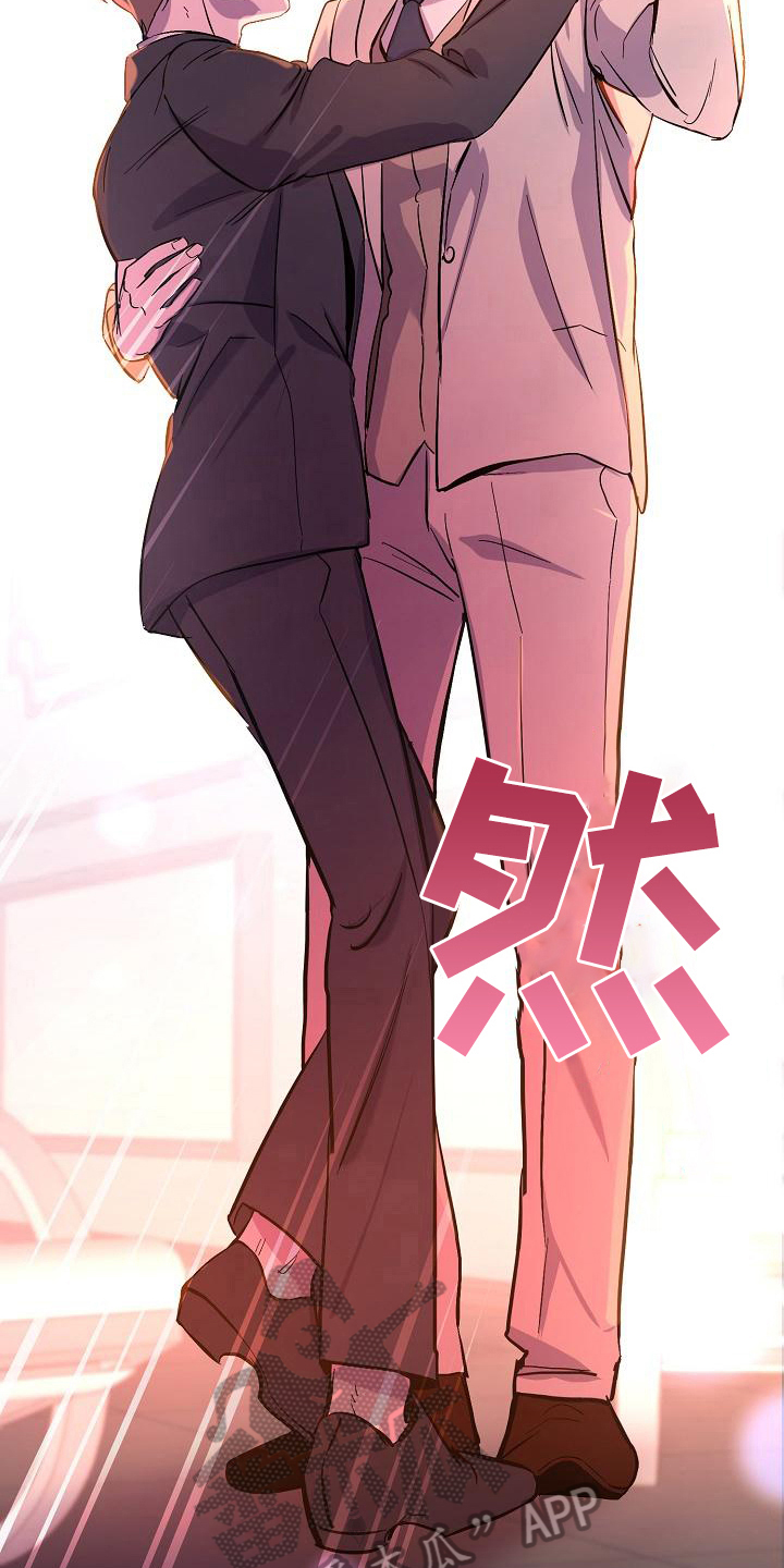 永夜长眠免费全集漫画,第9章：同意2图