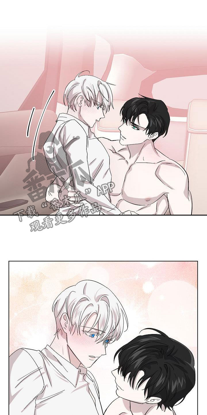 永夜无眠重做漫画,第41章：对不起4图