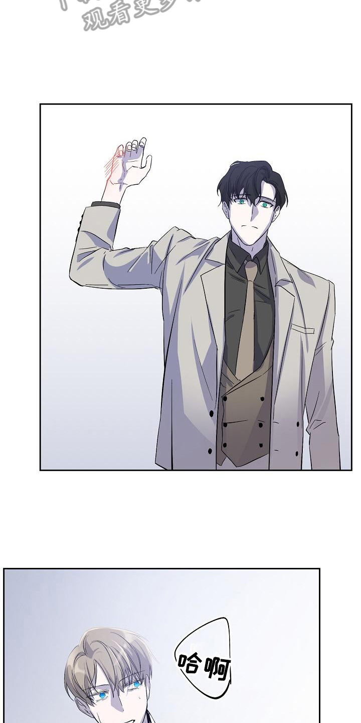 永夜无眠插画漫画,第14章：阴影1图