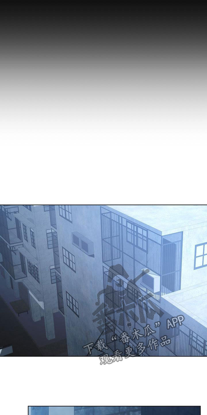 永夜长眠免费全集漫画,第44章：自己解决3图