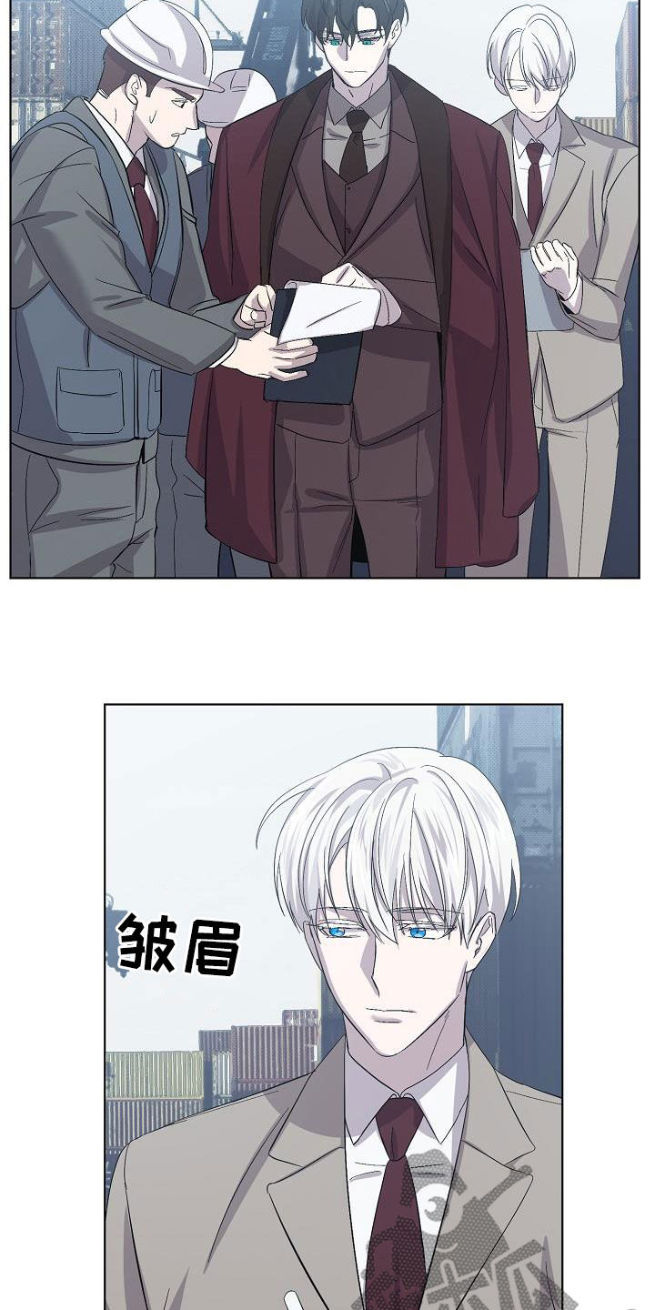 永夜星河演员表漫画,第52章：我不累2图