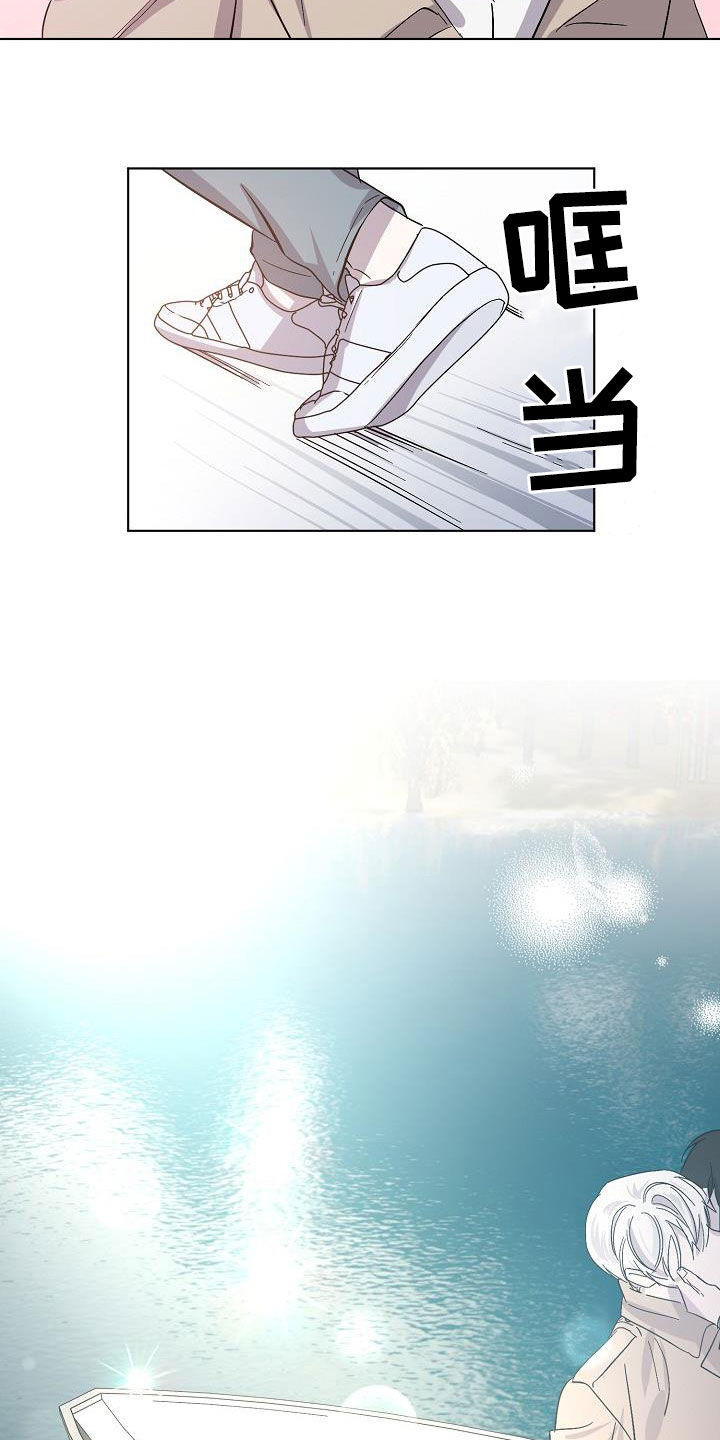 永夜星河剧情简介漫画,第39章：忍不住2图