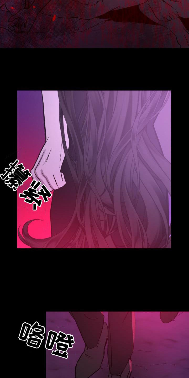 永夜星河演员表漫画,第63章：【第二季】制造一个王5图