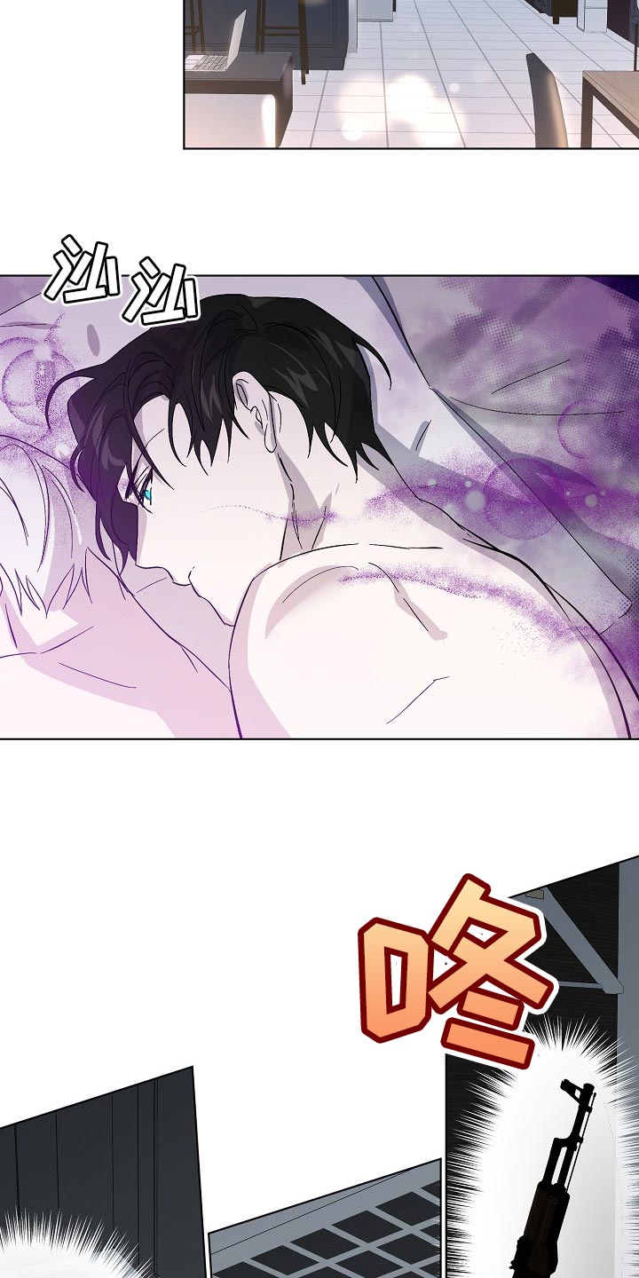 永夜无眠插画漫画,第36章：我努力试试看1图