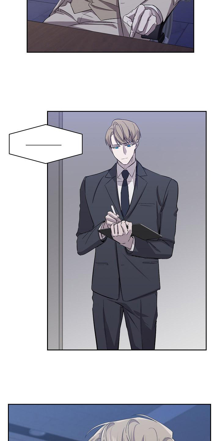 永夜无眠值不值漫画,第7章：应对2图