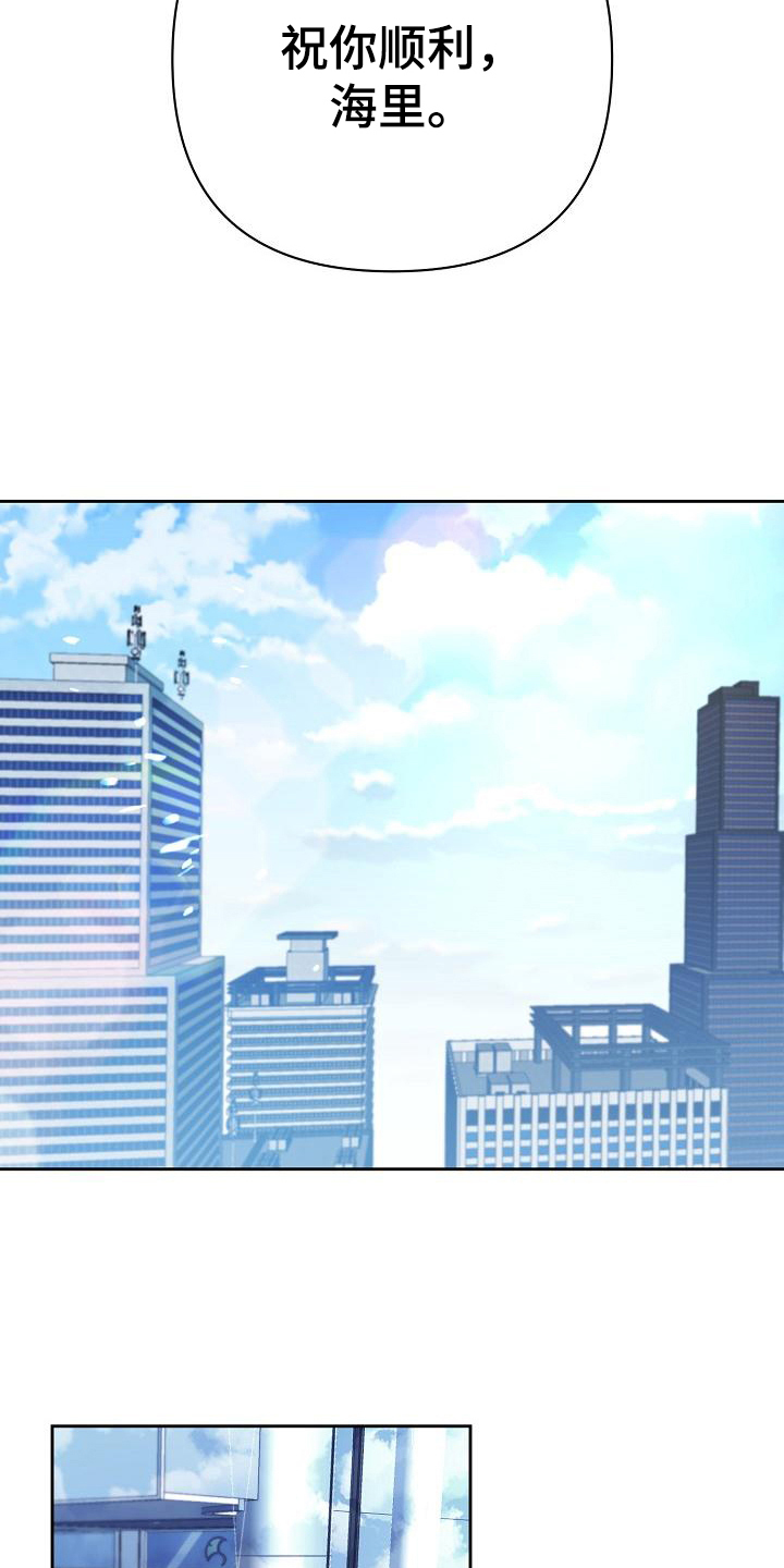 永夜无眠多少钱漫画,第3章：入职4图