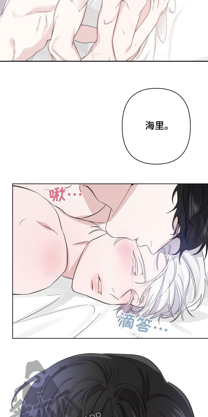 永夜无眠漫画,第62章：【第二季】永生不死5图