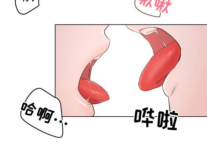 永夜无眠值不值漫画,第46章：自在5图