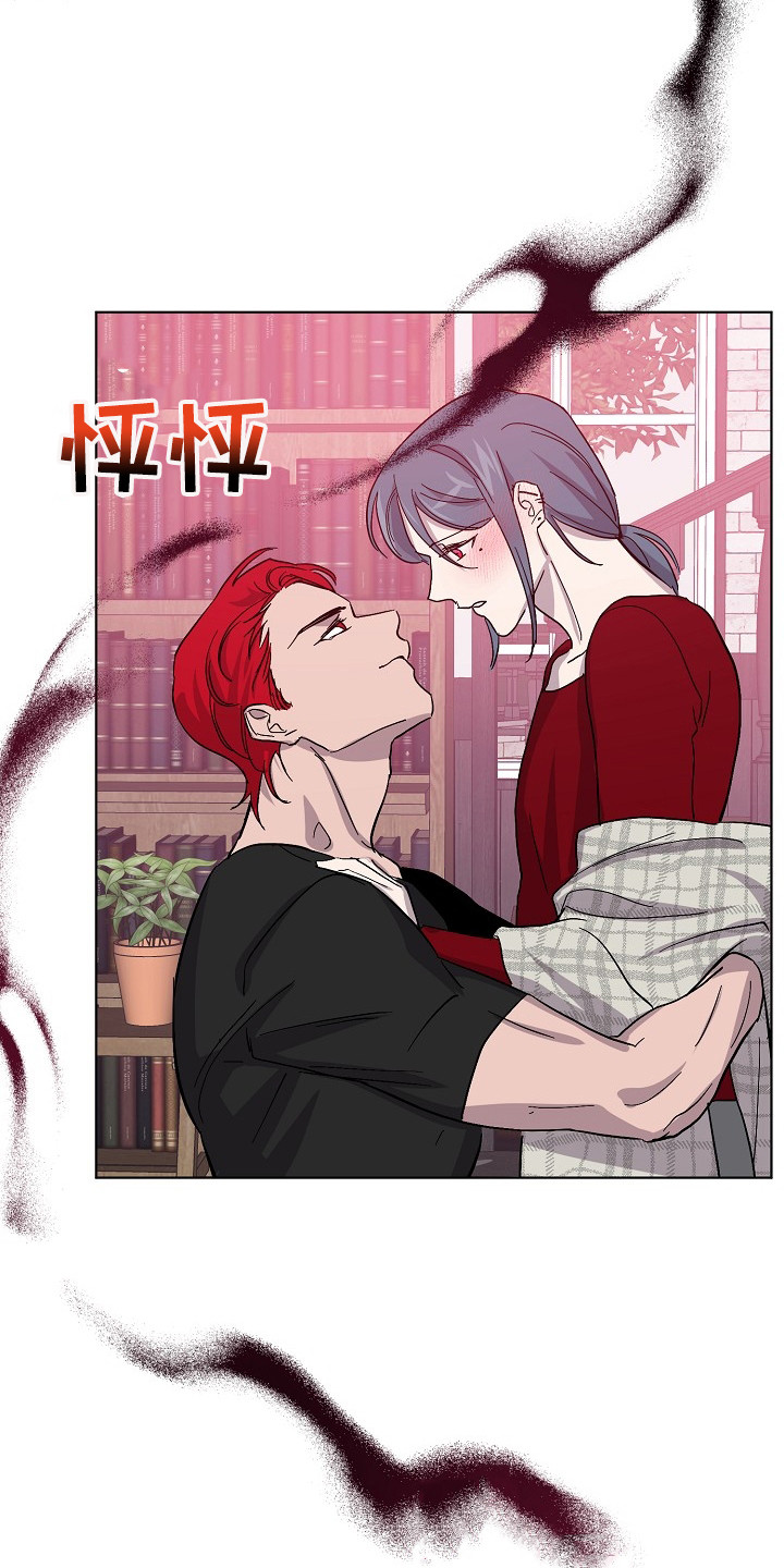 永夜无光漫画,第50章：名簿5图