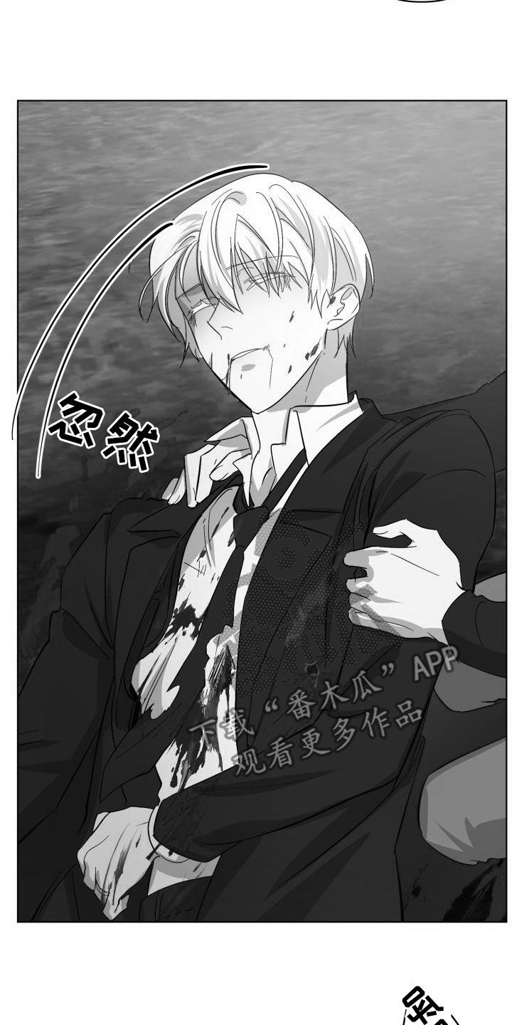 永夜将至漫画,第68章：【第二季】受伤2图