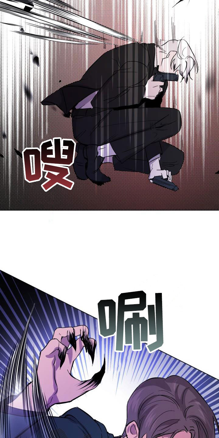 永夜守护和魔女斗篷的区别漫画,第66章：【第二季】同等代价2图