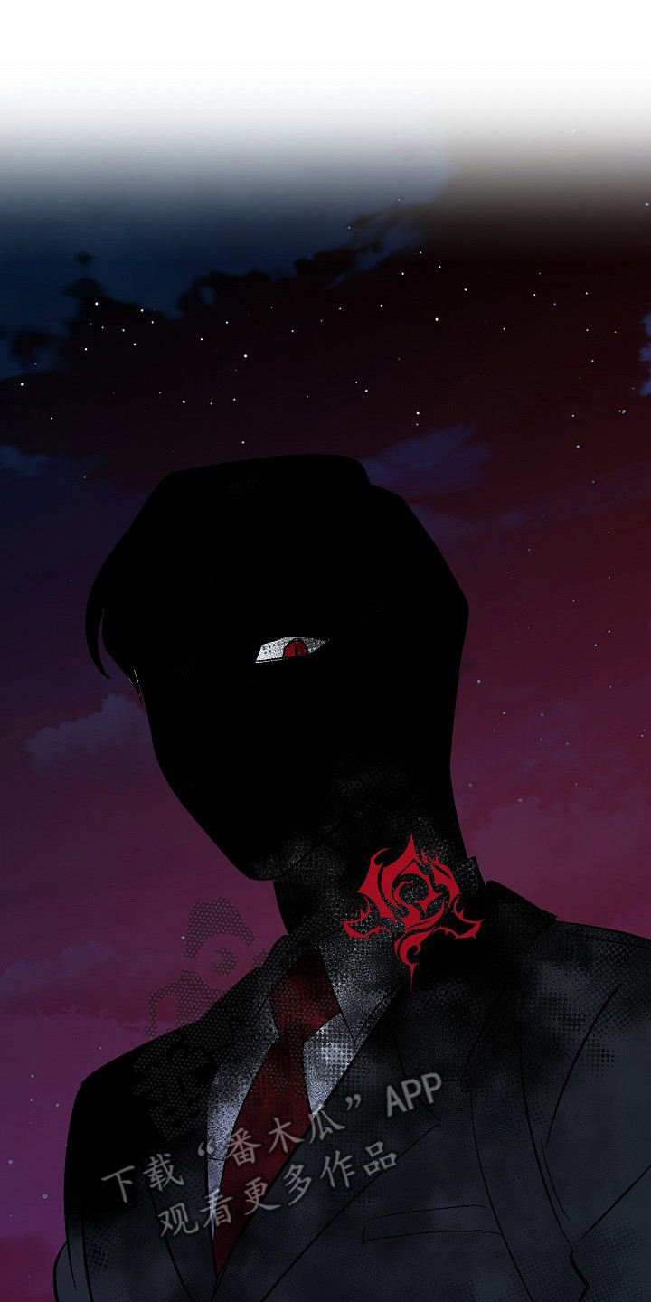 永夜星河演员表漫画,第51章：吃干抹净5图